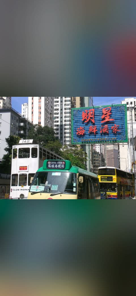 HK Des Voeux Road West Star Seafood Restaurant… wallpaper in near-black and charcoal tones, Full HD, 4:3 format for phone