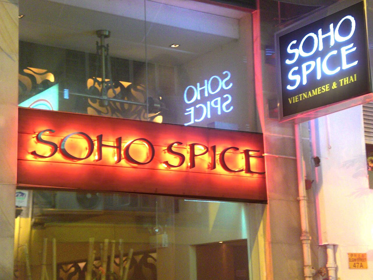 Fondo de pantalla HK SOHO Elgin Street SOHO Spice Rest a en tonos charcoal y olive, Full HD, formato 4:3 para móvil