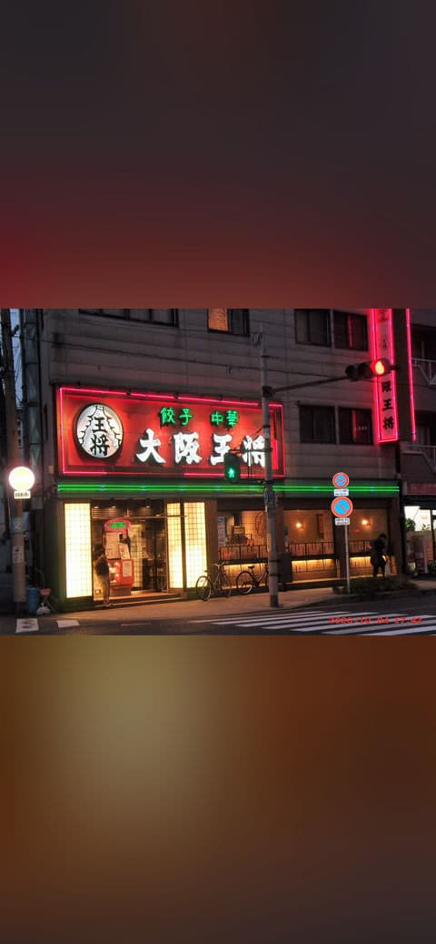 Osaka Ohsho Gamo wallpaper in near-black and charcoal tones, Full HD, 4:3 format for phone